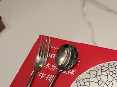 -赤火牛排(金狮广场店)