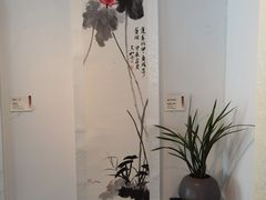 -墨池公园