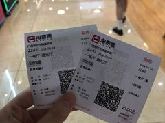 -银座影城(五星街店)