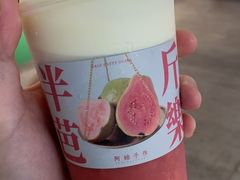 -阿嬷手作(深圳梅林卓悦汇店)