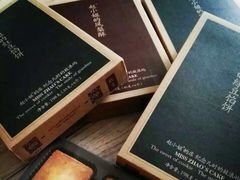 -赵小姐的店(鼓浪屿三友店)