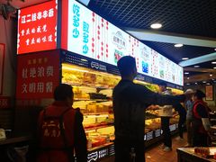 -江二娃串串香(科园四路总店)