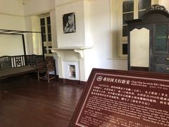 -蒋氏故居