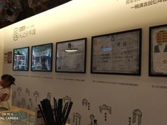 -牛王庙吳記怪味面(双楠店)