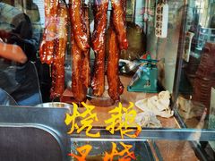 -黄连大头华烧鹅店(大良店)