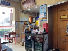-汉思肴 热面皮(虬江路店)