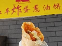 -小红车炸蛋葱油饼