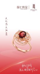 -莲七珠宝(西万达店)