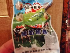 -彩贝乐超市