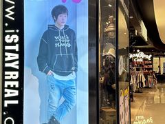 -StayReal Cafe(长宁来福士广场东八区店)
