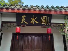 -韩文公祠