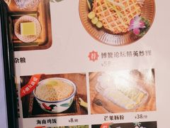 -沿江海南菜·文昌鸡祖师爷(大东海店)