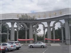 -黑龙江省森林植物园