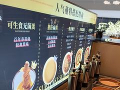-牛YO寿喜烧和牛火锅自助(三台子万象汇店)