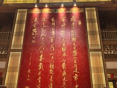 -刘老根大舞台-长春旗舰店