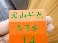 -文山荷鲜居(翠湖店)