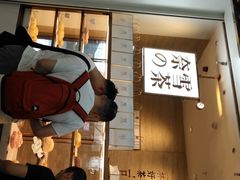 门面-奈雪的茶(深圳北站店)