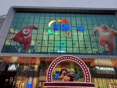 -凯德广场(西城店)