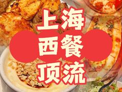 -Efes Turkish & Mediterranean Cuisine 艾菲斯餐厅(陆家嘴店)