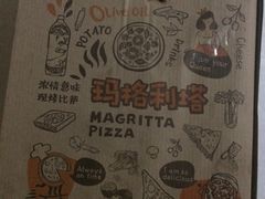 乳酪大会比萨-玛格利塔·现烤披萨(解放路店)