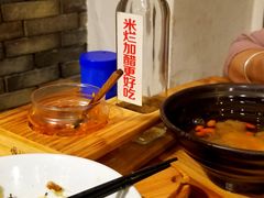 -椰小调.儋州米烂(名门店)