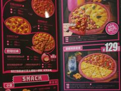 -乐凯撒披萨(中心书城店)