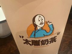 -咸亨酒店•非遗绍兴菜•中华老字号(堂吃餐厅)