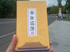 -六朝博物馆