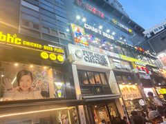 -BHC炸鸡(明洞总店)