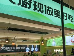 -川人百味(亿合城店)