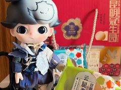 -昆明冠生园·蛋糕·面包(南强街店)