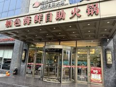 -初色海鲜自助(万丰路店)