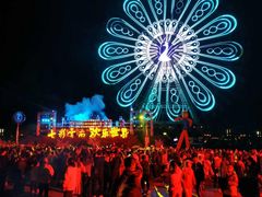 -七彩云南欢乐世界