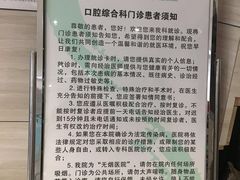-西安交通大学口腔医院(主院区)