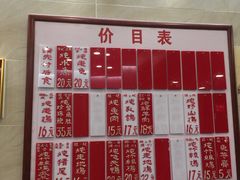 -達揚原味燉品(文明路店)