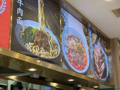 -当家水煎包·牛肉汤(浦江店)