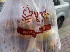 -皇家面点(南沙街店)