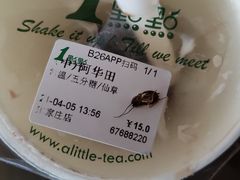 -1点点(宋家庄店)