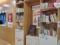 -澳洲袋鼠早教(金辉环球广场店)