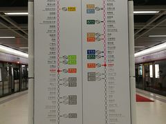 -螃蟹岬(地铁站)