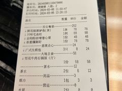 -湛江菜.江南首席(昆山店)