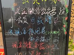 -椒香城门口重庆老火锅(美颂广场店)