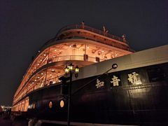 -武汉知音号