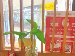 -YAMAKAWA(龙湖胥江天街店)
