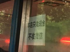-土门八珍烤鸡腊味店(土门老店)