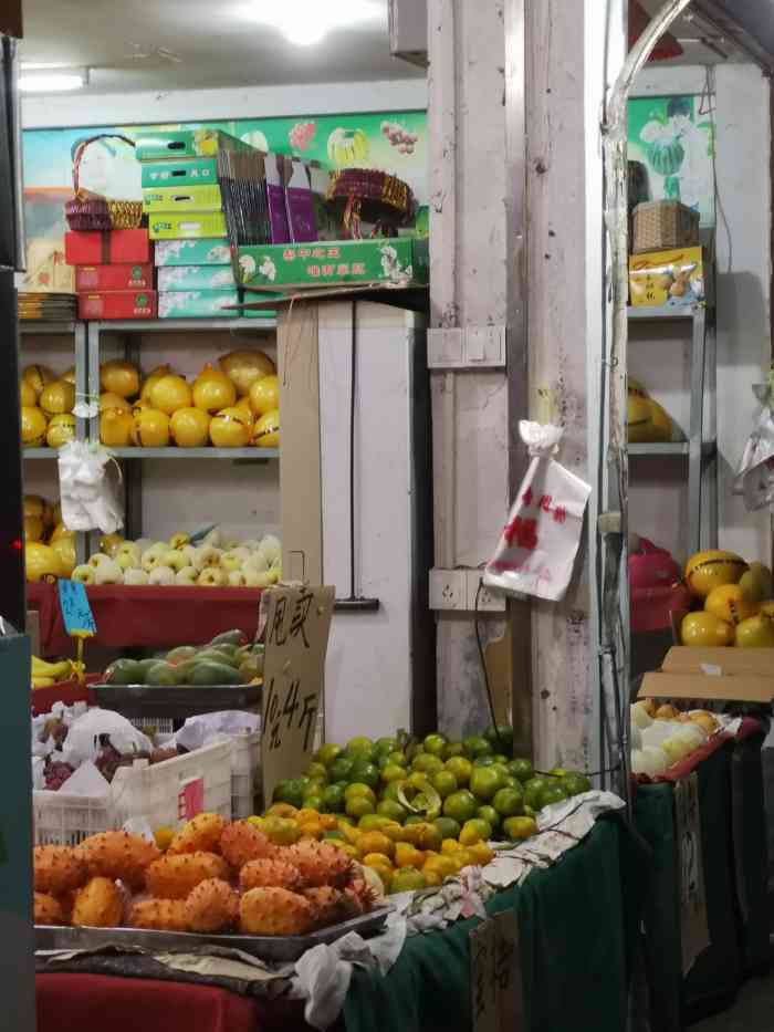 吉庆水果大卖场-"在小姐妹家附近的水果店 生意还不错 开了.