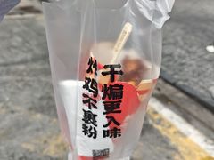 -老韩煸鸡·中国炸鸡(水塔美食街店)