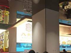 -八大碗·地道东北菜(东陵西路店)