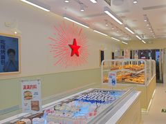 -红星前进面包牛奶公司(畅春园店)