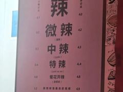 -重庆老灶火锅(红岭店)
